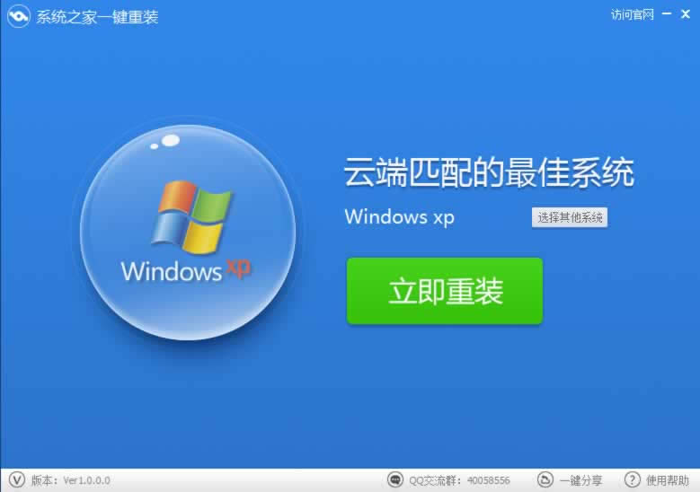 ٌW(xu)(hu)windowsxpϵy(tng)b