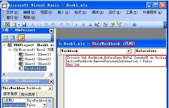 XExcel[˽}ăɷN̎