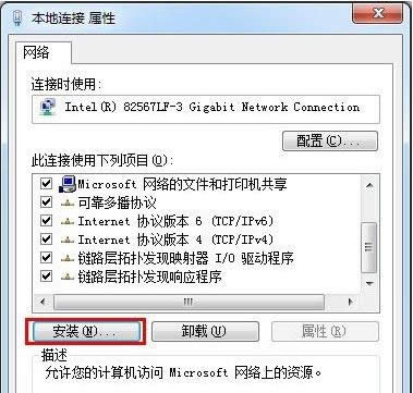 Win7bIPXfhQĳЩΑo\І}