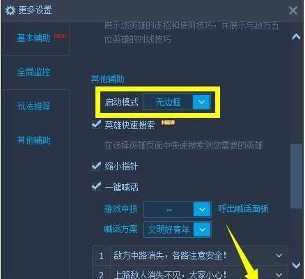 Win7XLOLF˻̎