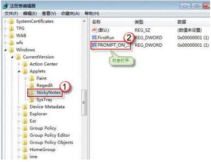 Win7h㺞@ʾ_hʾĻ֏(f)
