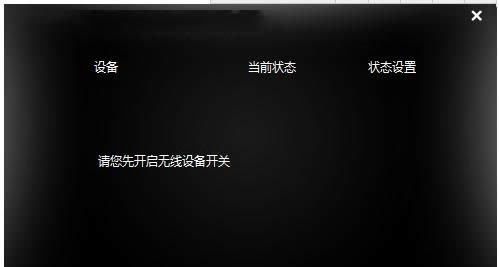 Win8ϵy(tng)FN+F5MIo_oW(wng)j(lu)ôk