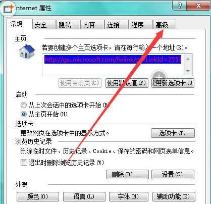 Win8@ȡT\CMDʾɷ