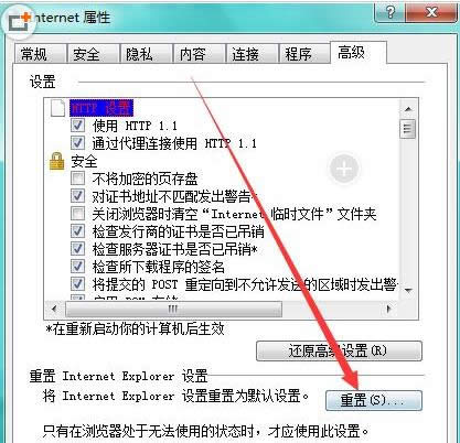 Win7ϵyһI߀ԭ-3