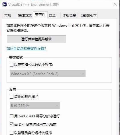 Win10жdSkyperͨӍܛe2503ô̎