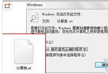 XOfficeܛ_etʽļĲ