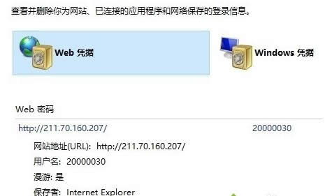 XPϵyExplorerW퓵ܴa鿴ɷ