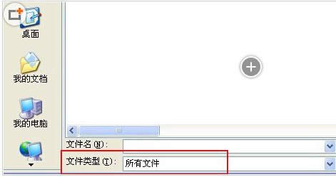 Win7/8ϵyPowerPointô볬朽ӣ