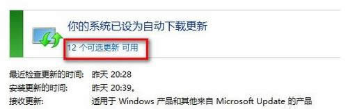Win8.1ϵySmartAudio]ô̎