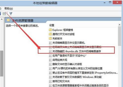 Win8ϵy(tng)sԈD湦ܵP(gun)]B