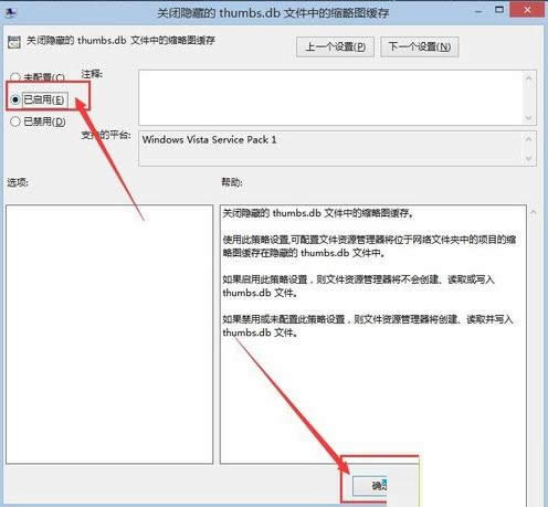 Win8ϵy(tng)sԈD湦ܵP(gun)]B