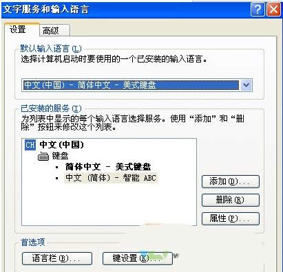 XPݔ뷨D˲ҊctfmonޏͲôk