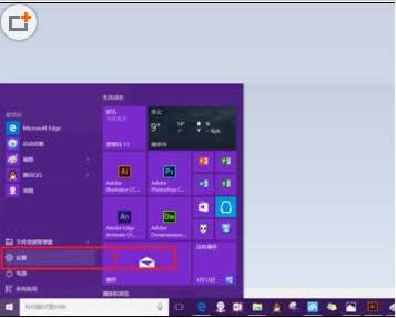 Win10]ҵęnDλ֏ͣ