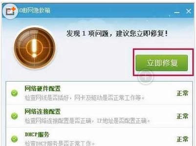 X_CWindows socket initialize failed
