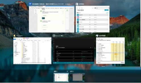 Win10任務(wù)視圖在哪?Win10多任務(wù)視圖開啟方法