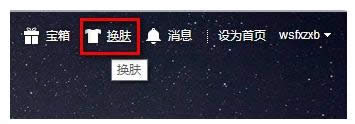 Win7/8電腦Office組件無法粘貼的幾種處理方案