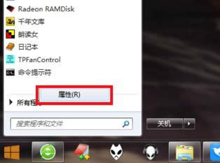 Win7開(kāi)始菜單最近使用的項(xiàng)目關(guān)閉或取消方法