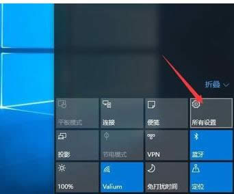 Win10系統(tǒng)任務(wù)欄最近打開項(xiàng)的取消方法