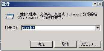 XP安裝office2010失敗提示錯誤1406的解決方法
