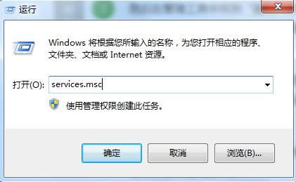 Win7 64位更新失敗提示80246007錯(cuò)誤的處理方法