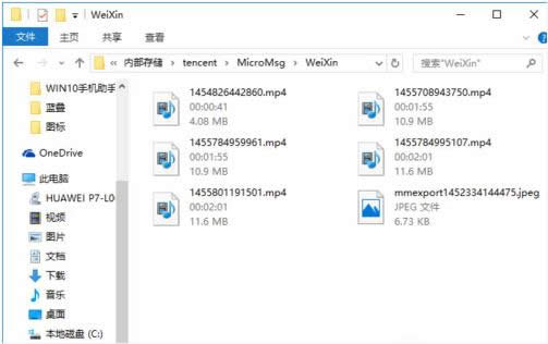 ֙C(j)΢ҕlļ(do)뵽Win10XEB