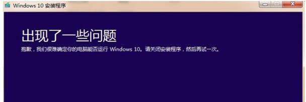 Win10安裝驅動藍屏提示cmudaxp.sys的修復方法