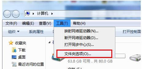 電腦桌面出現(xiàn)desktop.ini怎么辦?刪除技巧分享