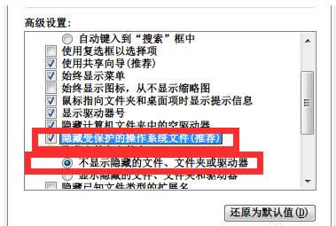 電腦桌面出現(xiàn)desktop.ini怎么辦?刪除技巧分享