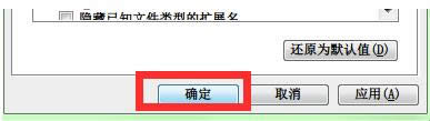 電腦桌面出現(xiàn)desktop.ini怎么辦?刪除技巧分享