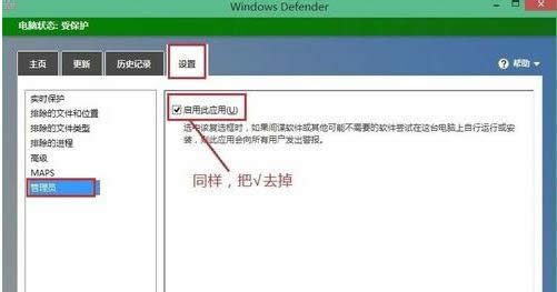 360cWin8ԎDefender_ͻôk