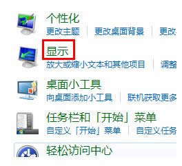 Win7ϵy@ʾԄ[΄ՙڵĲ