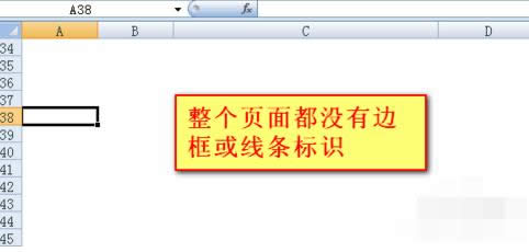Win7系統(tǒng)excel表格全空白沒網(wǎng)格線的解決方法