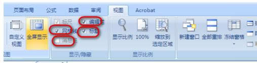 Win7系統(tǒng)excel表格全空白沒網(wǎng)格線的解決方法
