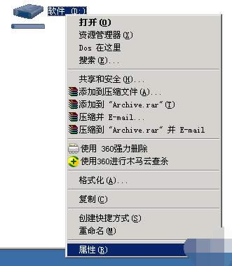 XP系統(tǒng)文件夾屬性中沒安全選項的恢復(fù)方法