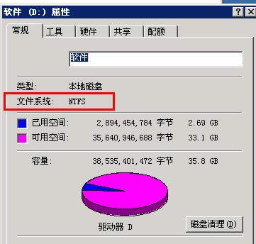 XP系統(tǒng)文件夾屬性中沒安全選項的恢復(fù)方法