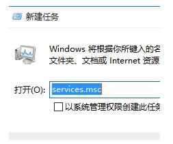Win10開始菜單、音量和網(wǎng)絡(luò)無(wú)法打開怎么解決?