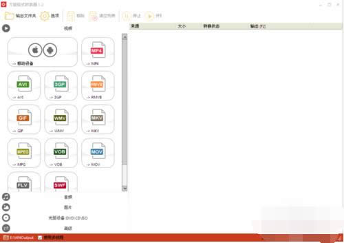 Win7電腦音頻、視頻等文件無(wú)法播放怎么辦?