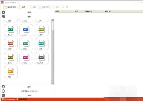 Win7電腦音頻、視頻等文件無(wú)法播放怎么辦?