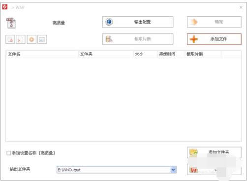 Win7電腦音頻、視頻等文件無(wú)法播放怎么辦?