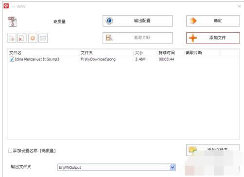 Win7電腦音頻、視頻等文件無(wú)法播放怎么辦?