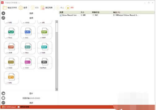 Win7電腦音頻、視頻等文件無(wú)法播放怎么辦?