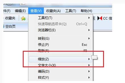 Win8系統(tǒng)IE瀏覽器網(wǎng)頁界面無法縮放如何解決?