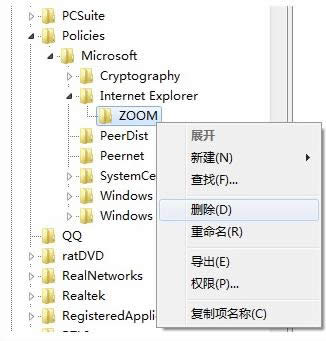 Win8系統(tǒng)IE瀏覽器網(wǎng)頁界面無法縮放如何解決?