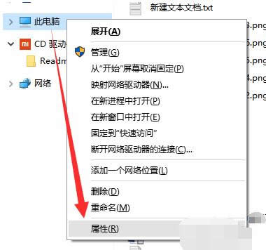 Win10正式版無緣無故自動(dòng)重啟的應(yīng)對(duì)方法