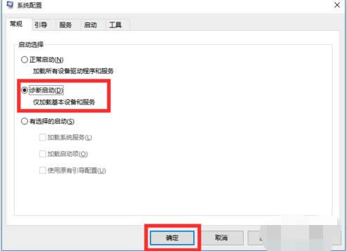 Win10正式版無緣無故自動(dòng)重啟的應(yīng)對(duì)方法