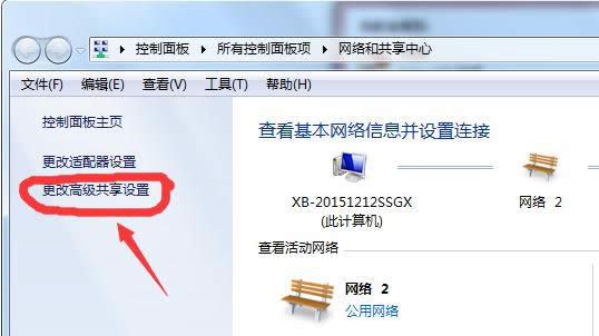 Win7系統(tǒng)網(wǎng)絡發(fā)現(xiàn)無法啟動的原因及解決方法