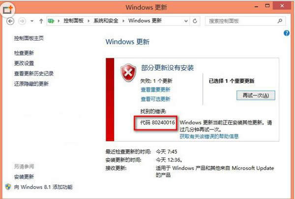 Win10系統(tǒng)Surface Book更新后鍵盤分離怎么回事?
