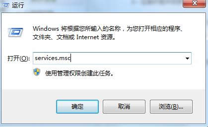 Win7開機(jī)提示TpKnrres.exe-損壞的圖像怎么辦?