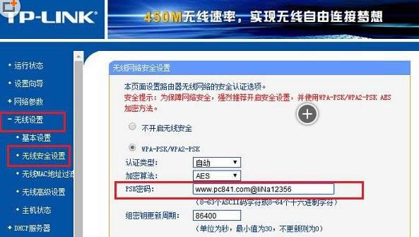 電腦Wifi網(wǎng)絡(luò)被他人蹭網(wǎng)的原因及杜絕技巧介紹
