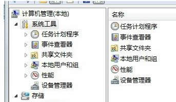 Tô@ȡWin7@ùT޼